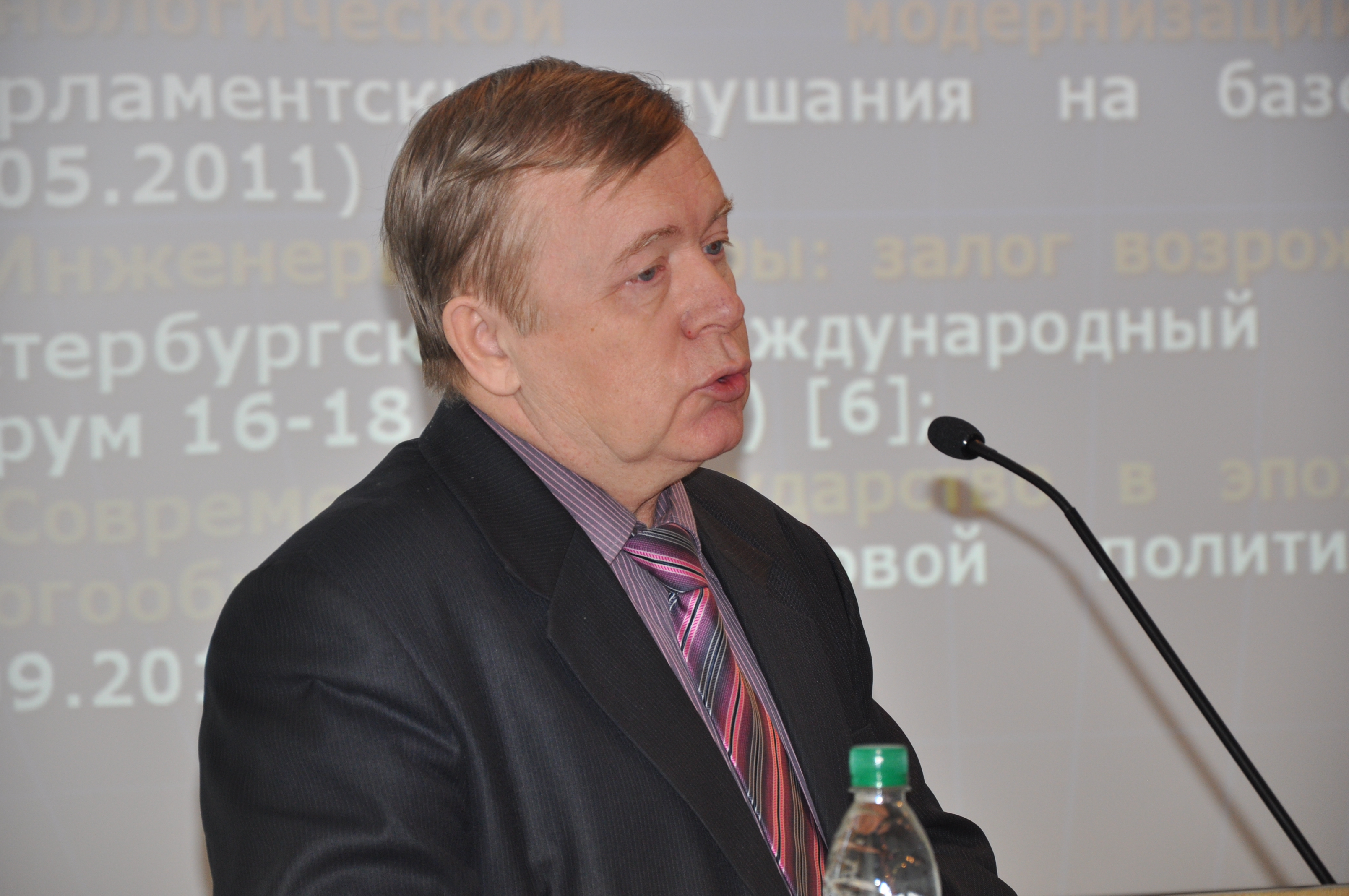 �������� ����� ����� �.�.����������, 2630.2 Kb