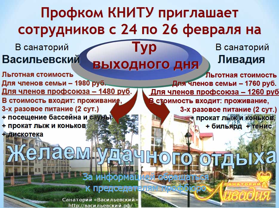 ��� ��������� ���, 135.5 Kb