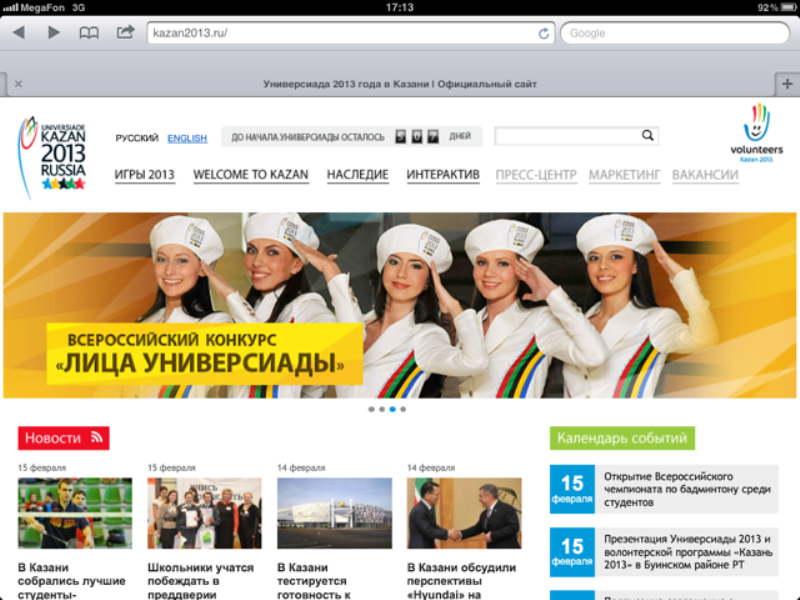 ������� ����� ����������� 2013�, 518.3 Kb