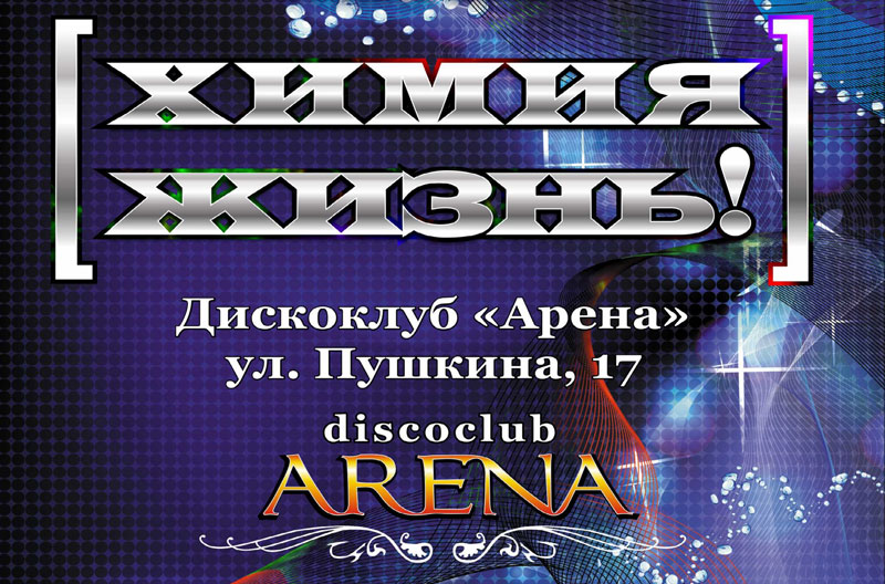 ������ � �����!�, 145.1 Kb