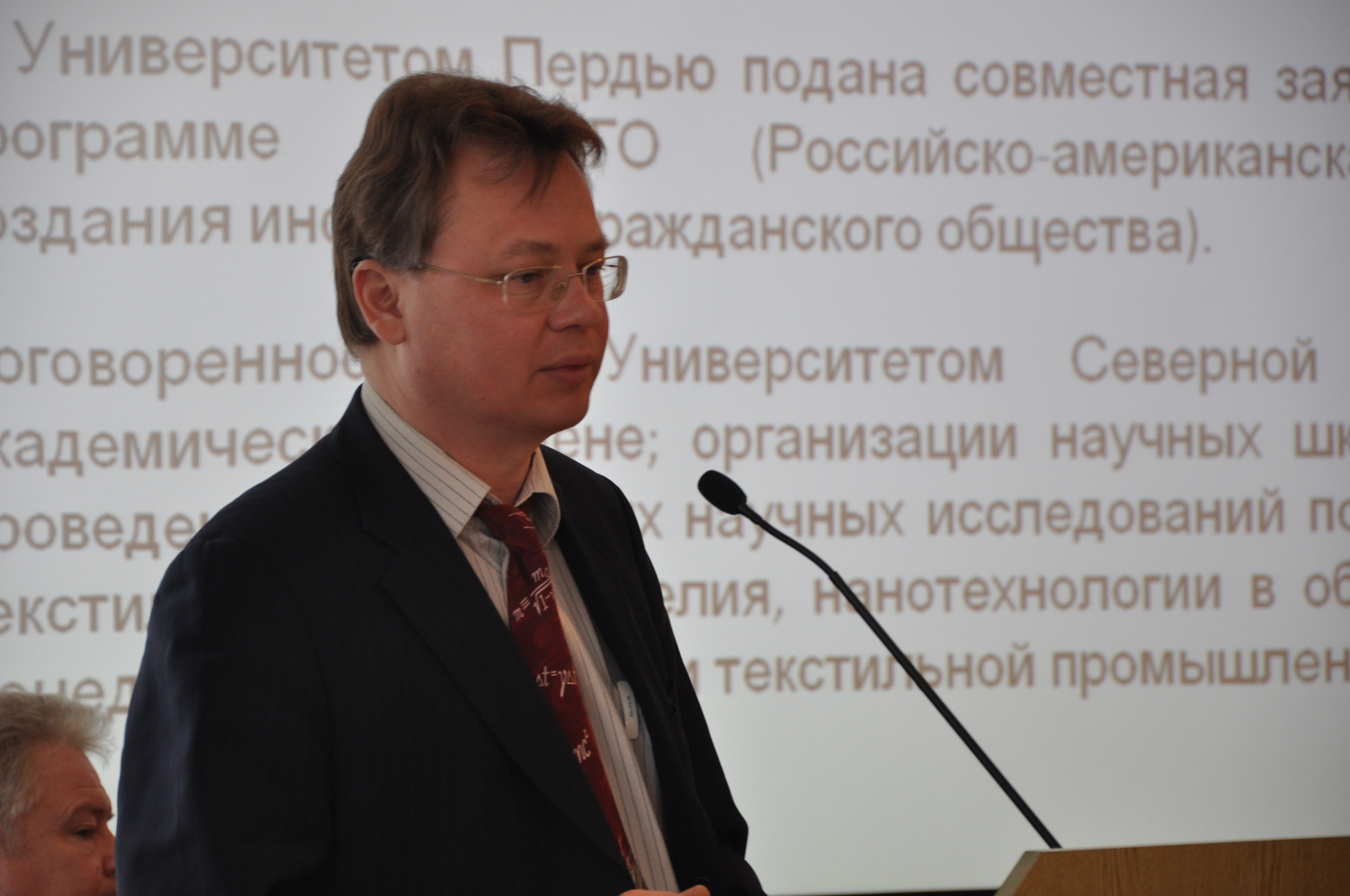 � �������� ��������� ������ ����� �.�.��������, 2306.0 Kb