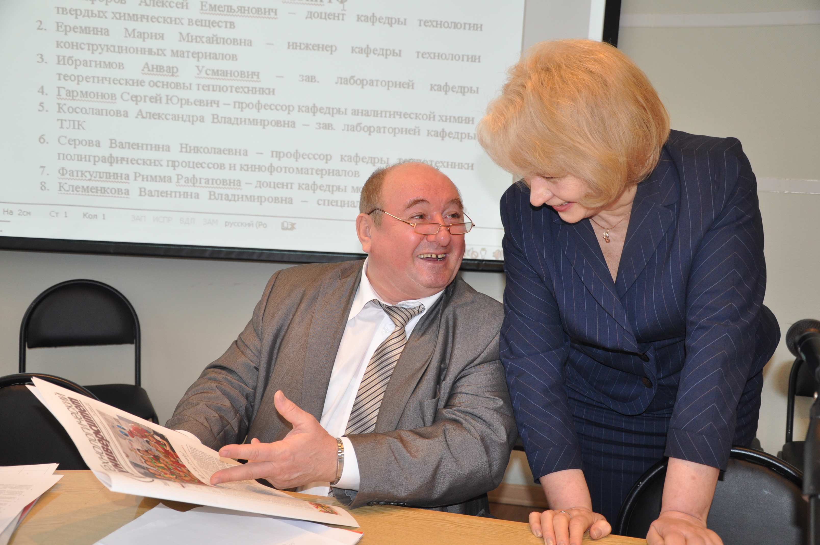 ���������� �.�.������ � �.�.��������, 3065.0 Kb