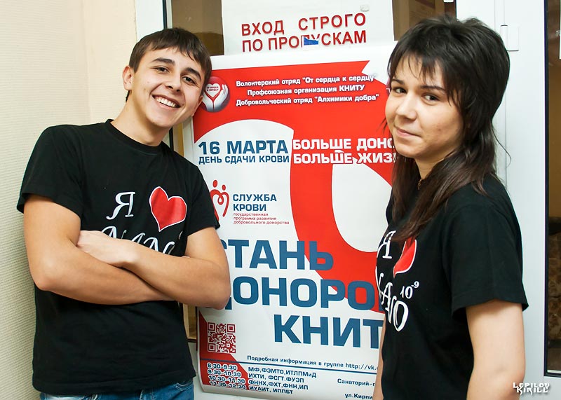 �������� - ������, 88.4 Kb