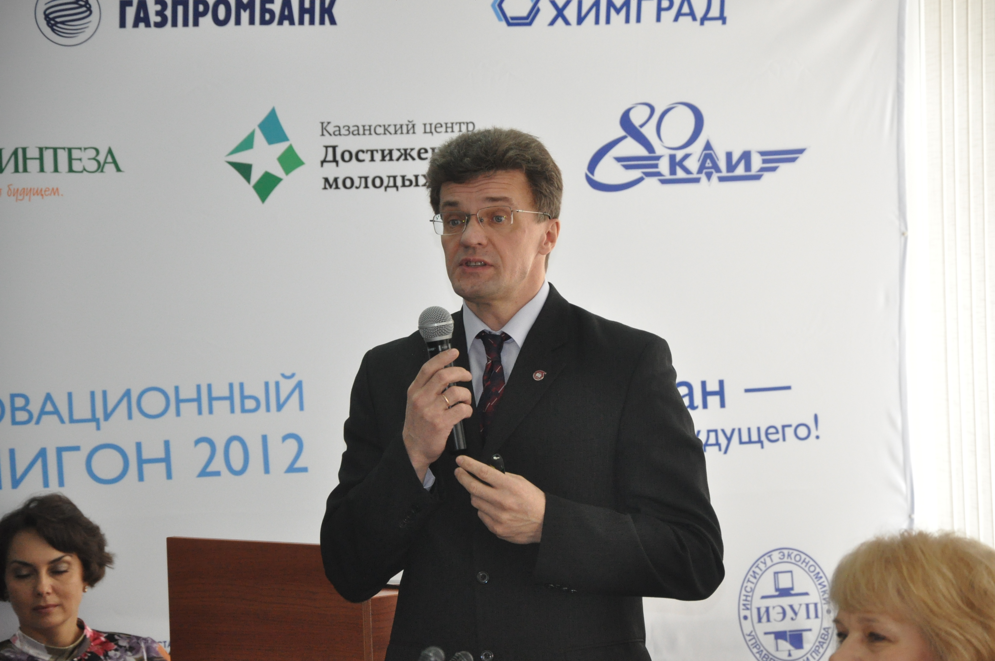 ���.�������� ��� �.�.��������, 2153.3 Kb