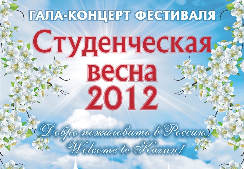 ������������ ����� ����-������� 16 ������ � 18:00, 147.9 Kb