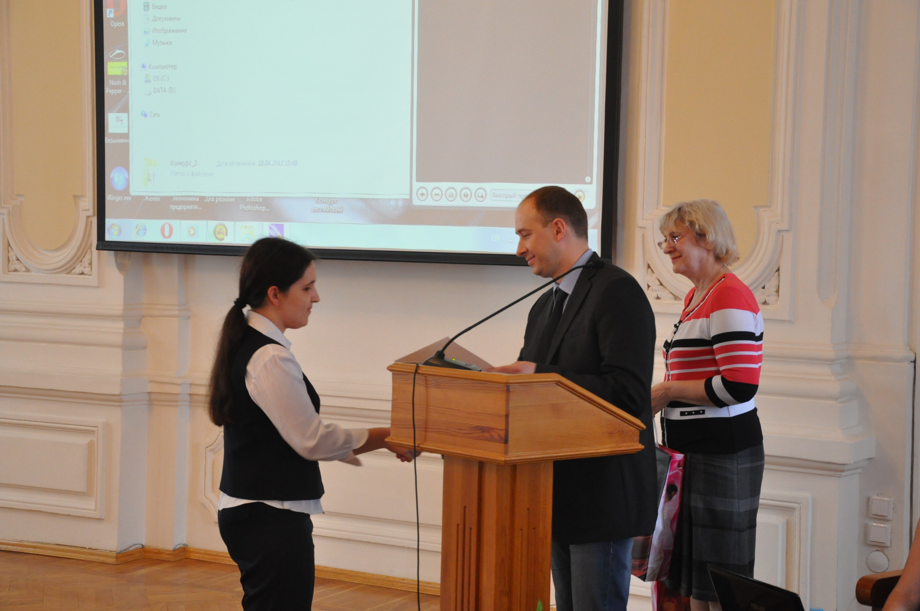 ����������� ������� ������ ���������, 2504.6 Kb