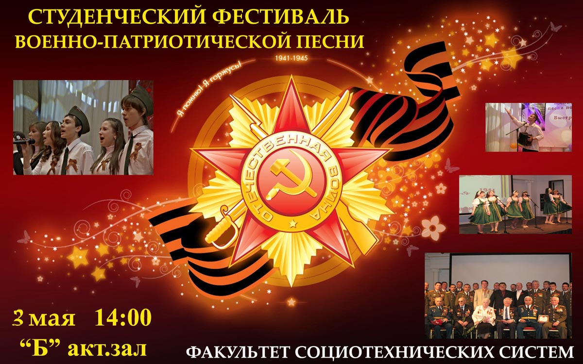 ��������� ������-�������������� �����, 176.9 Kb