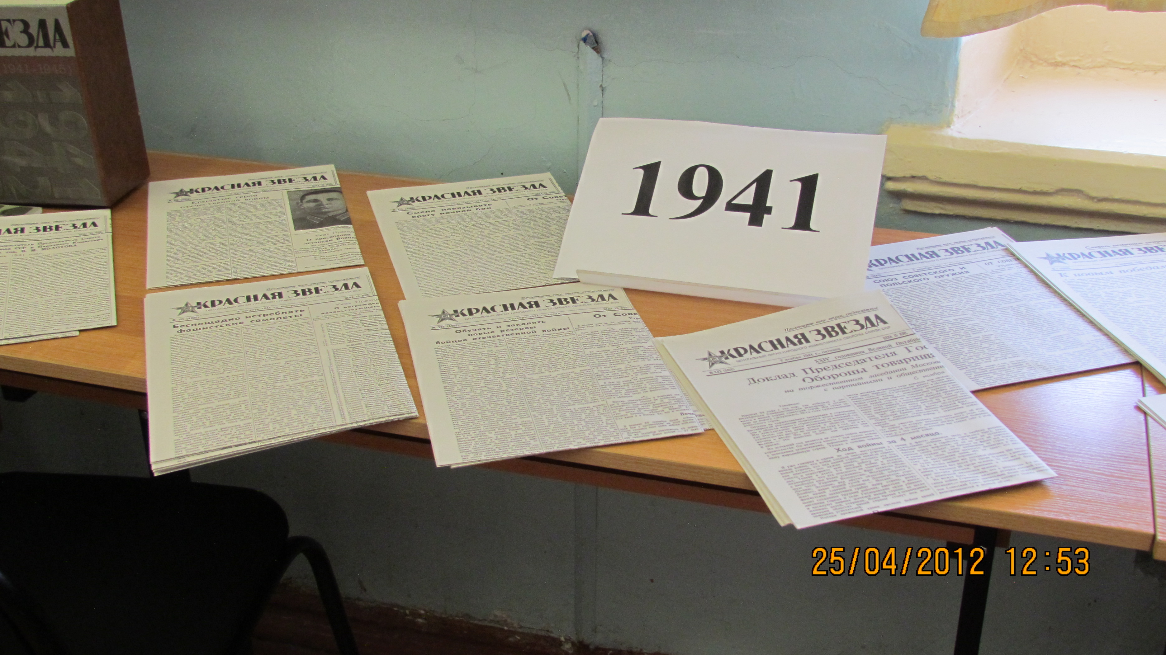 ������ ������� ���, 1715.1 Kb