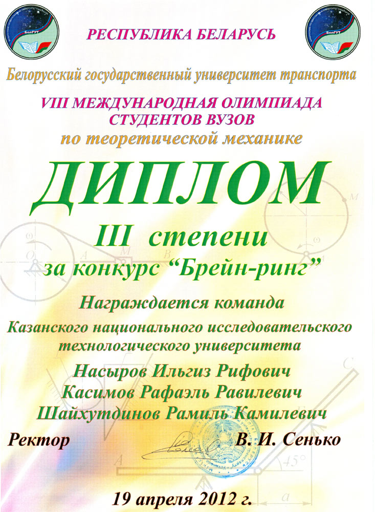 ������ ������� ����� �� ������������� ��������� �� ������������� ��������, 187.6 Kb