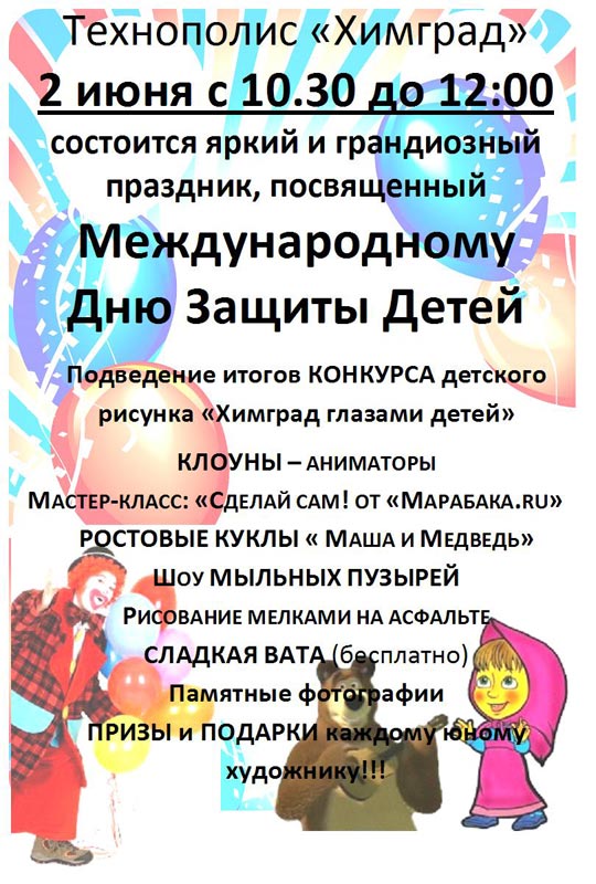 ��������, 108.2 Kb