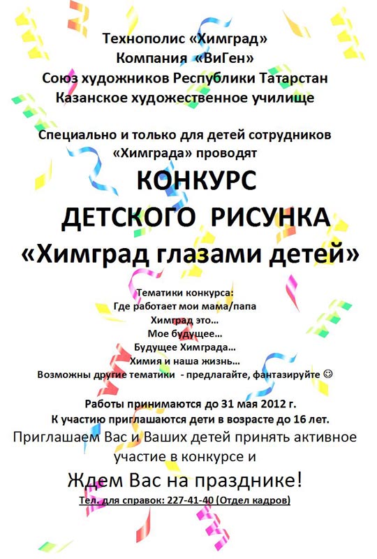 �������, 82.3 Kb