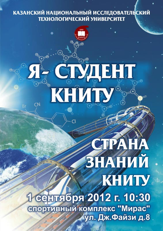 �����, 100.5 Kb