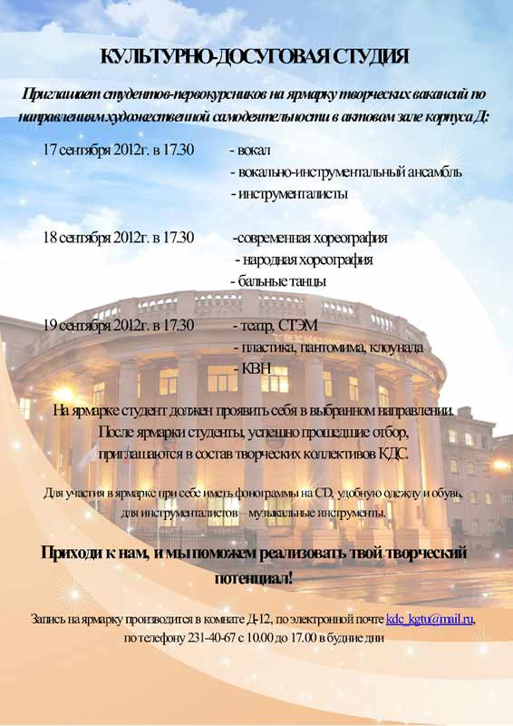 �����, 55.1 Kb