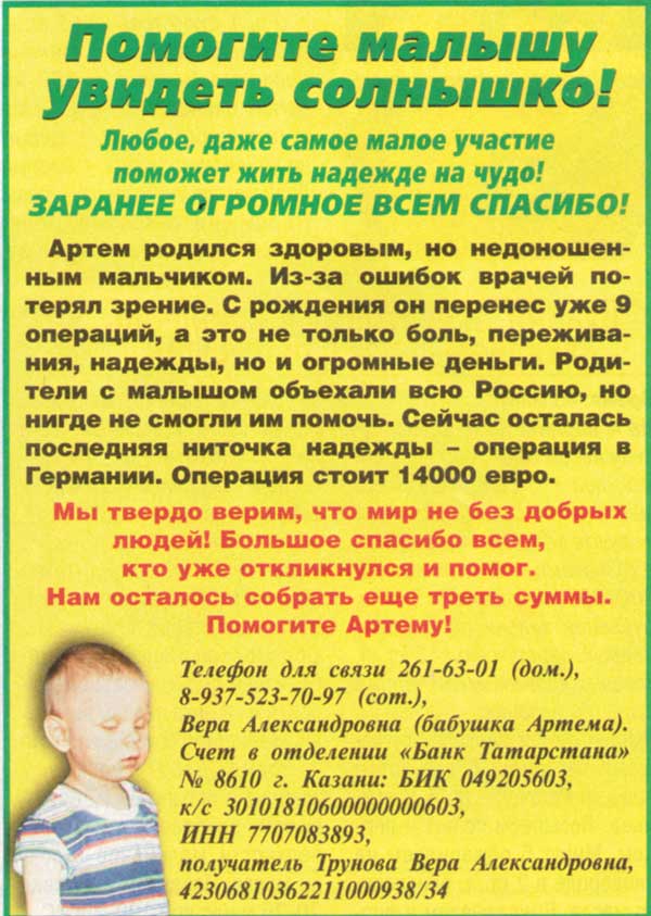 �������� ������!, 89.6 Kb