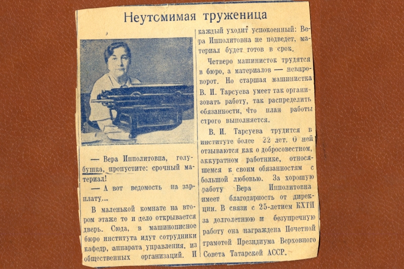 �. �. �������� (������ ���������), 280.2 Kb