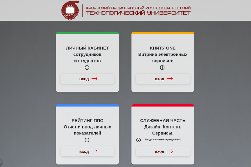 ���� � ����� ONE, 203.3 Kb