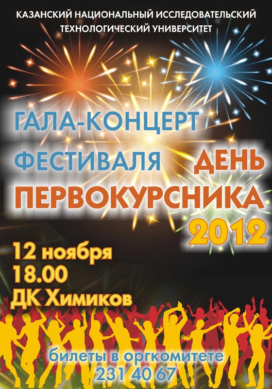 �����, 106.2 Kb