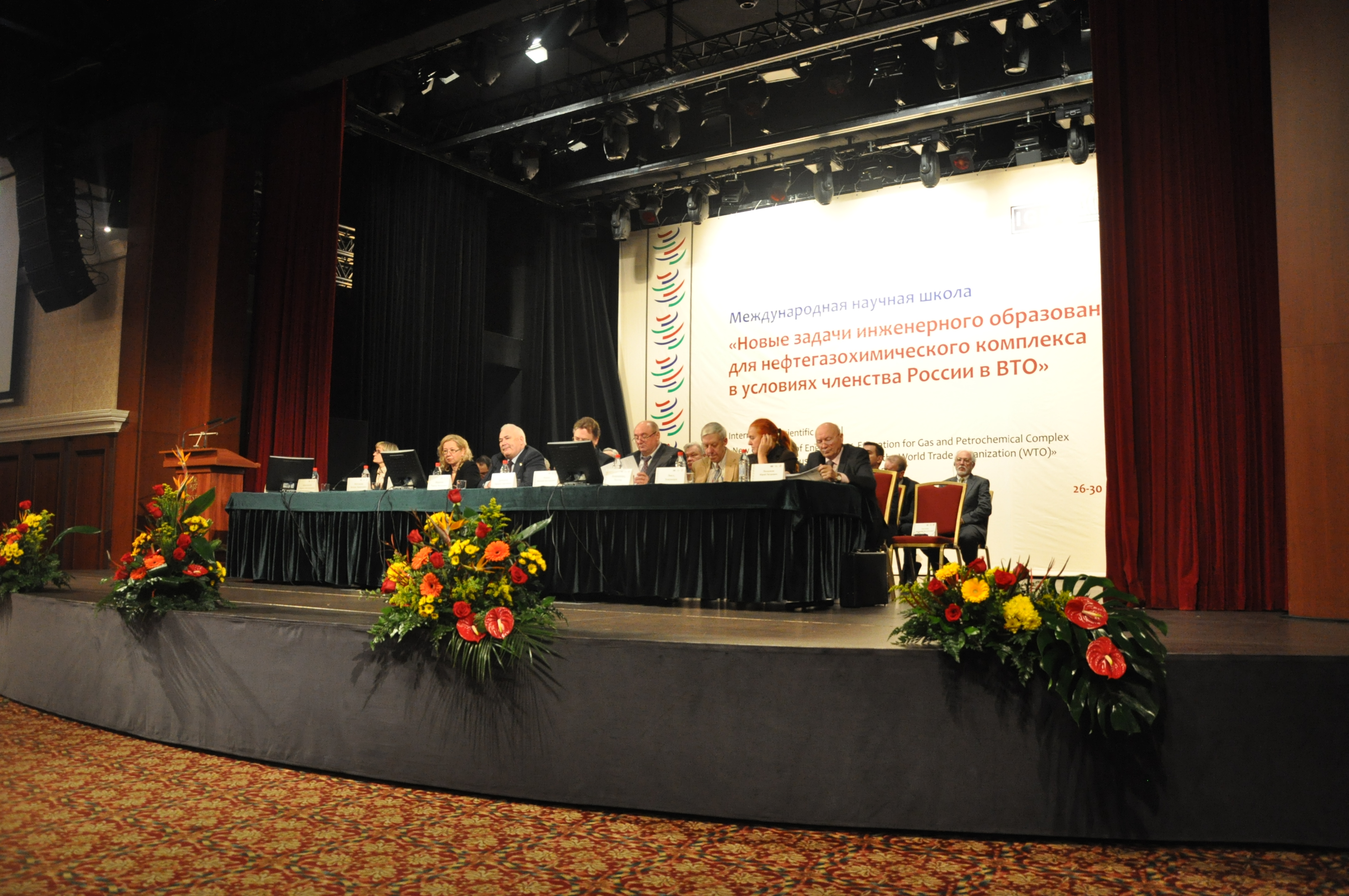 ��������� ������� �����, 3001.0 Kb