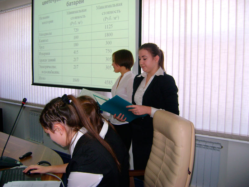 ��������� �������� �������������� ������� ����������-���������� ��������, 85.8 Kb