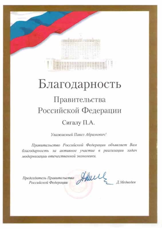 �������������, 21.9 Kb