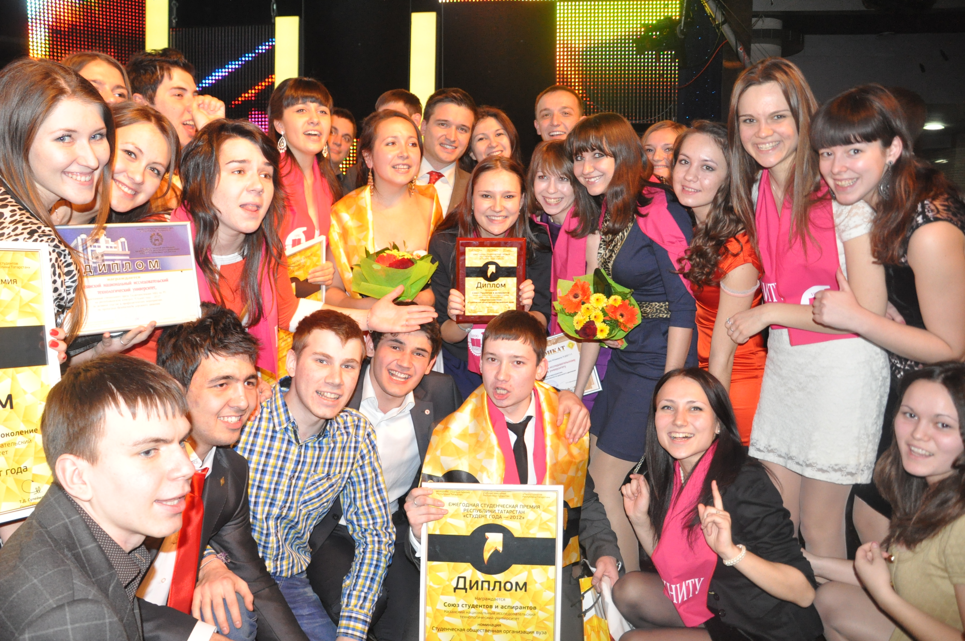 �������� ����� - ��������� ��������� ������������ ������ �� �������� ���� 2012�, 3607.0 Kb