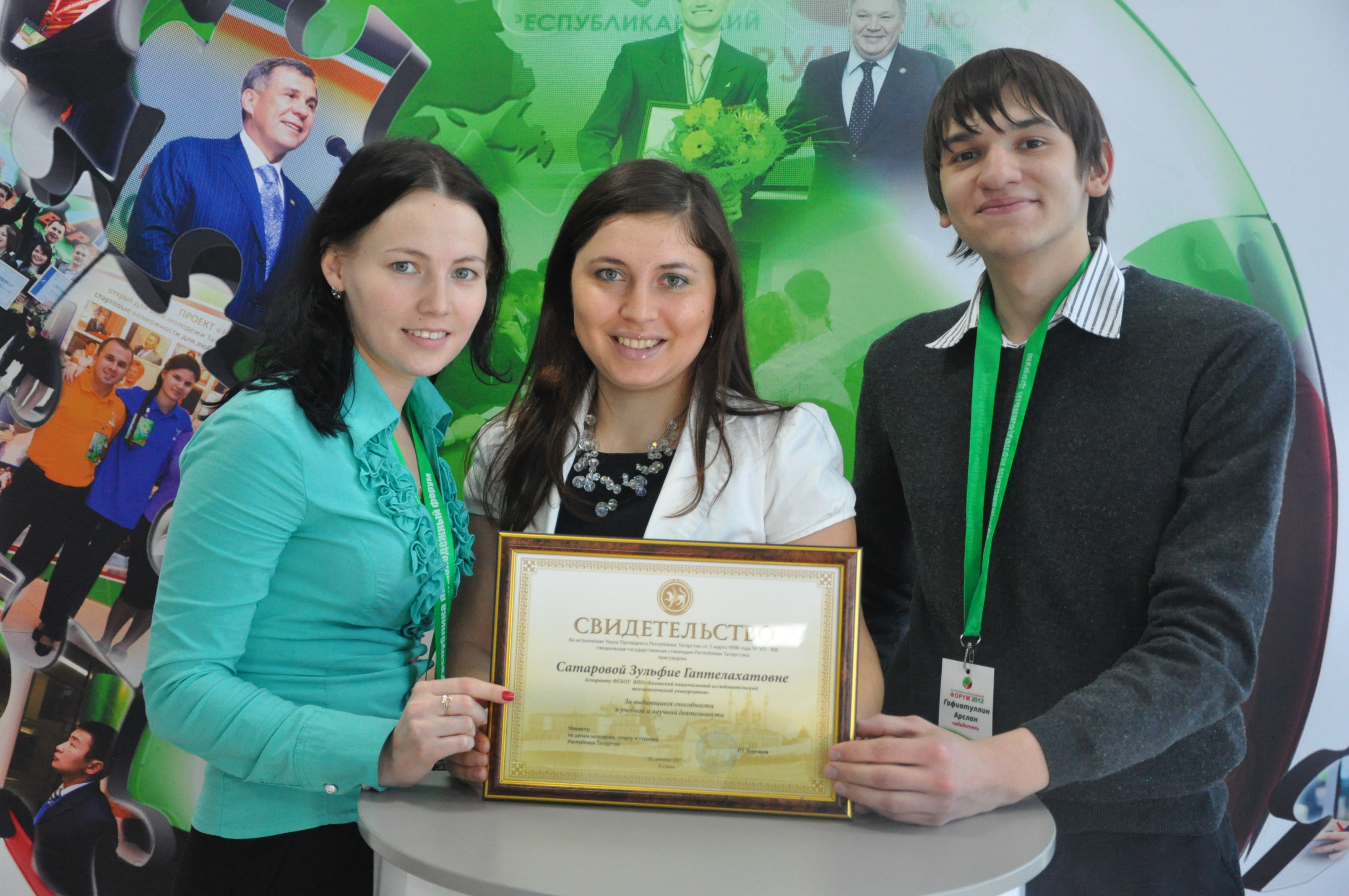 ��������� ����� - ����������� �� � ���������� ���������������� ����������� ������-2012, 3160.6 Kb