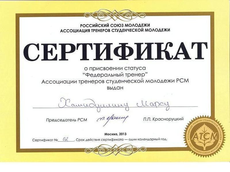 ������ ����� �������� ���������� �������� ������������ ��������, 71.6 Kb