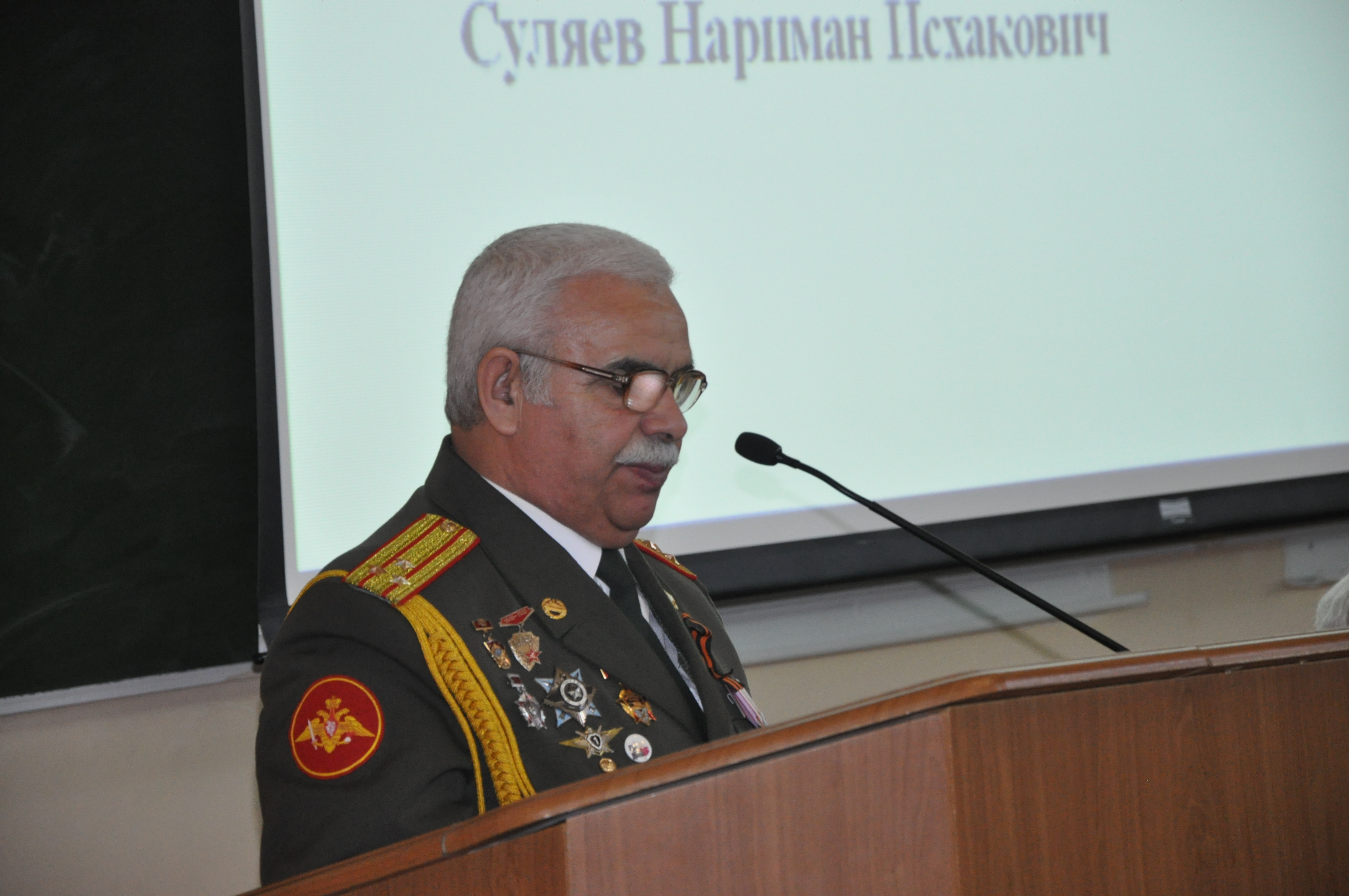 ��������� ��� ����� �.�.������, 2442.2 Kb