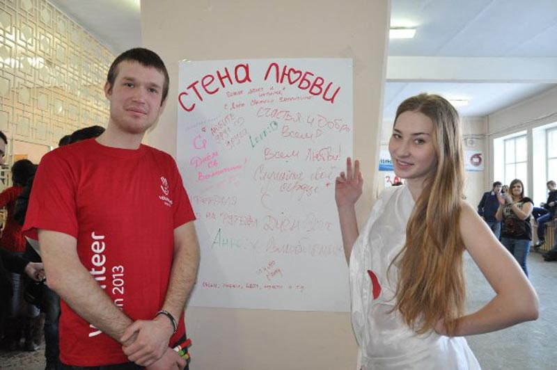 Valentine's day � �����, 55.7 Kb