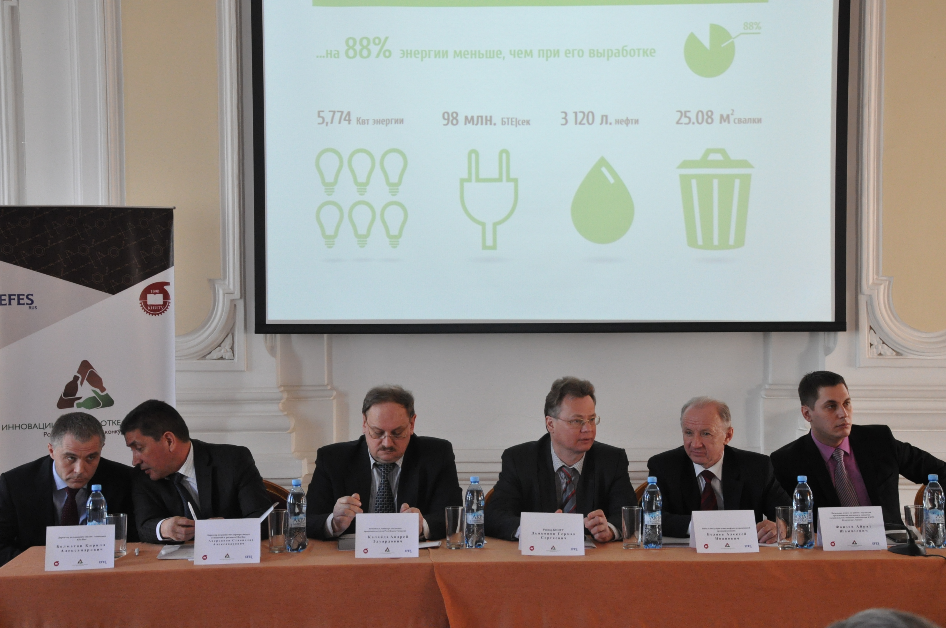 ��������� �����-����������� ��������, 2487.6 Kb