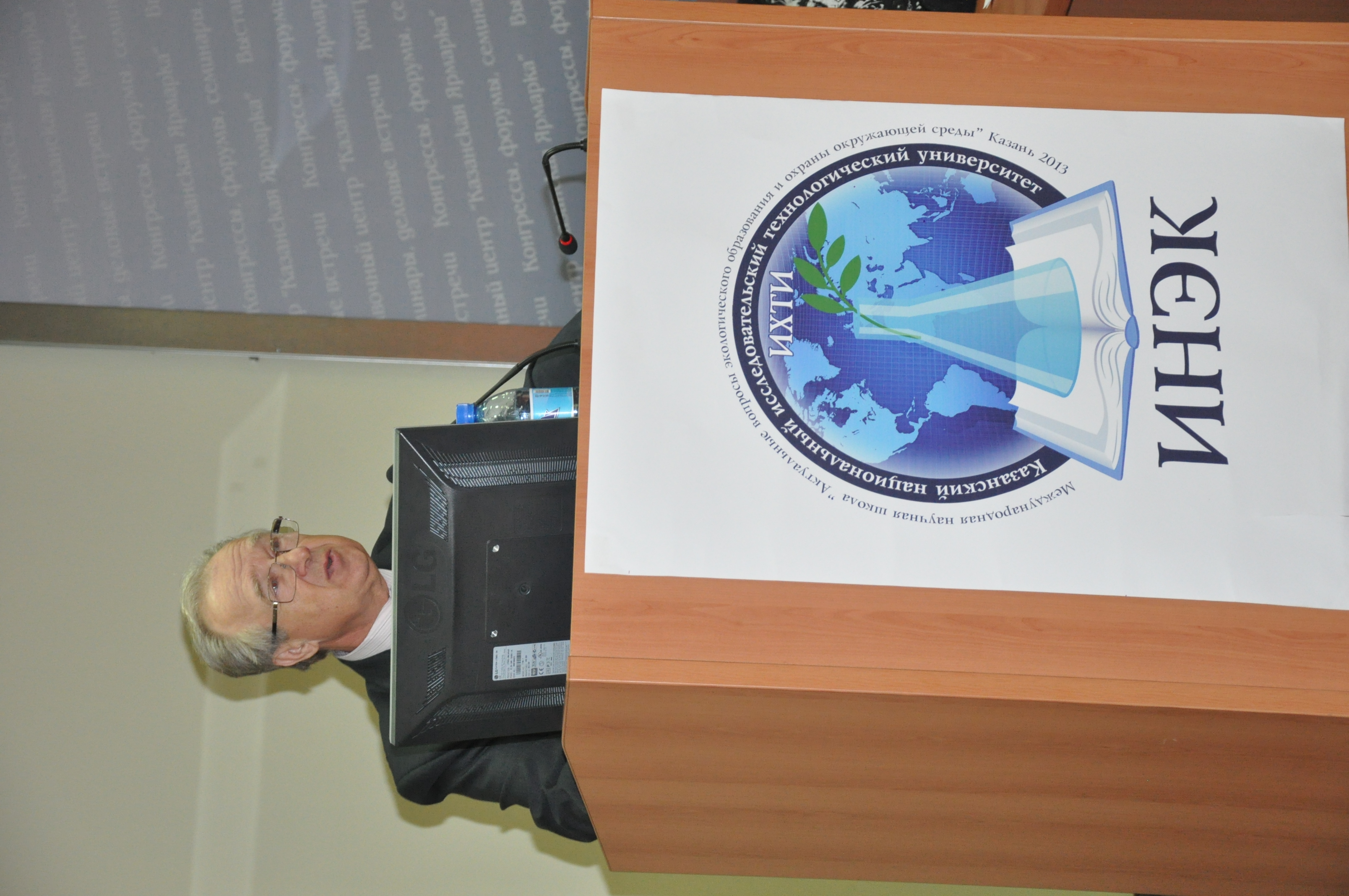 ����������� ��������� ���� ���������� �.�.��������, 2626.9 Kb