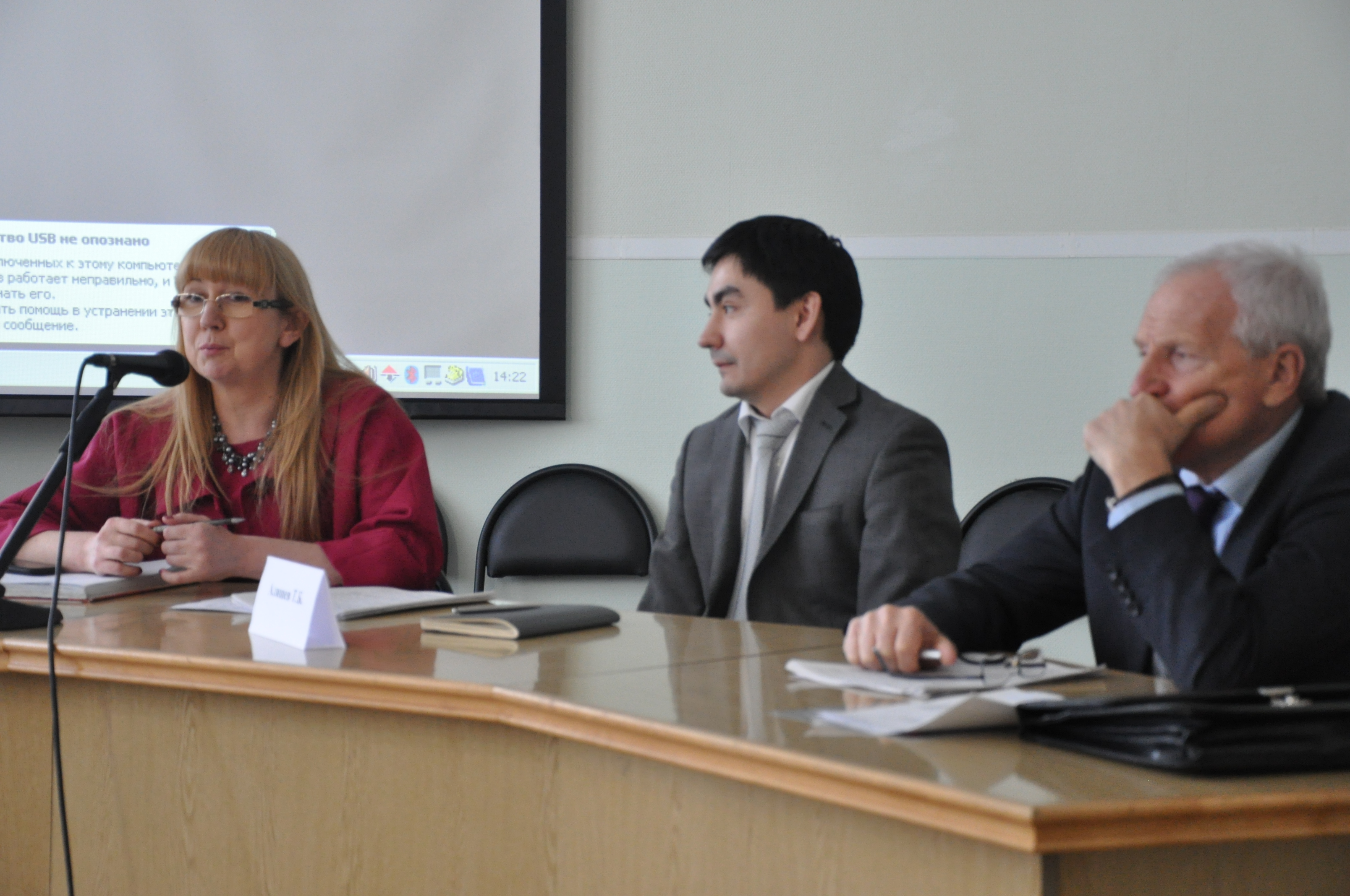 ���������, 2546.8 Kb