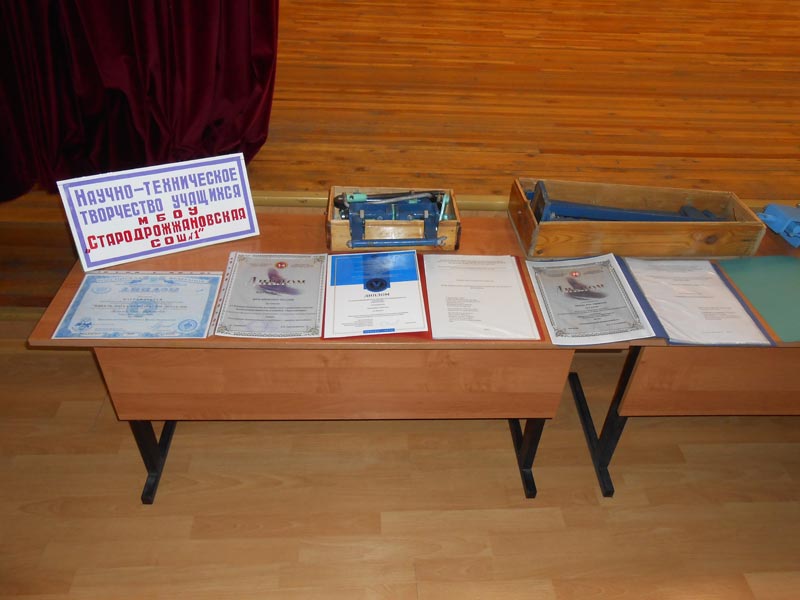 �������� ������������ ���������� ��������  � ��� �1 �. ���������, 56.8 Kb