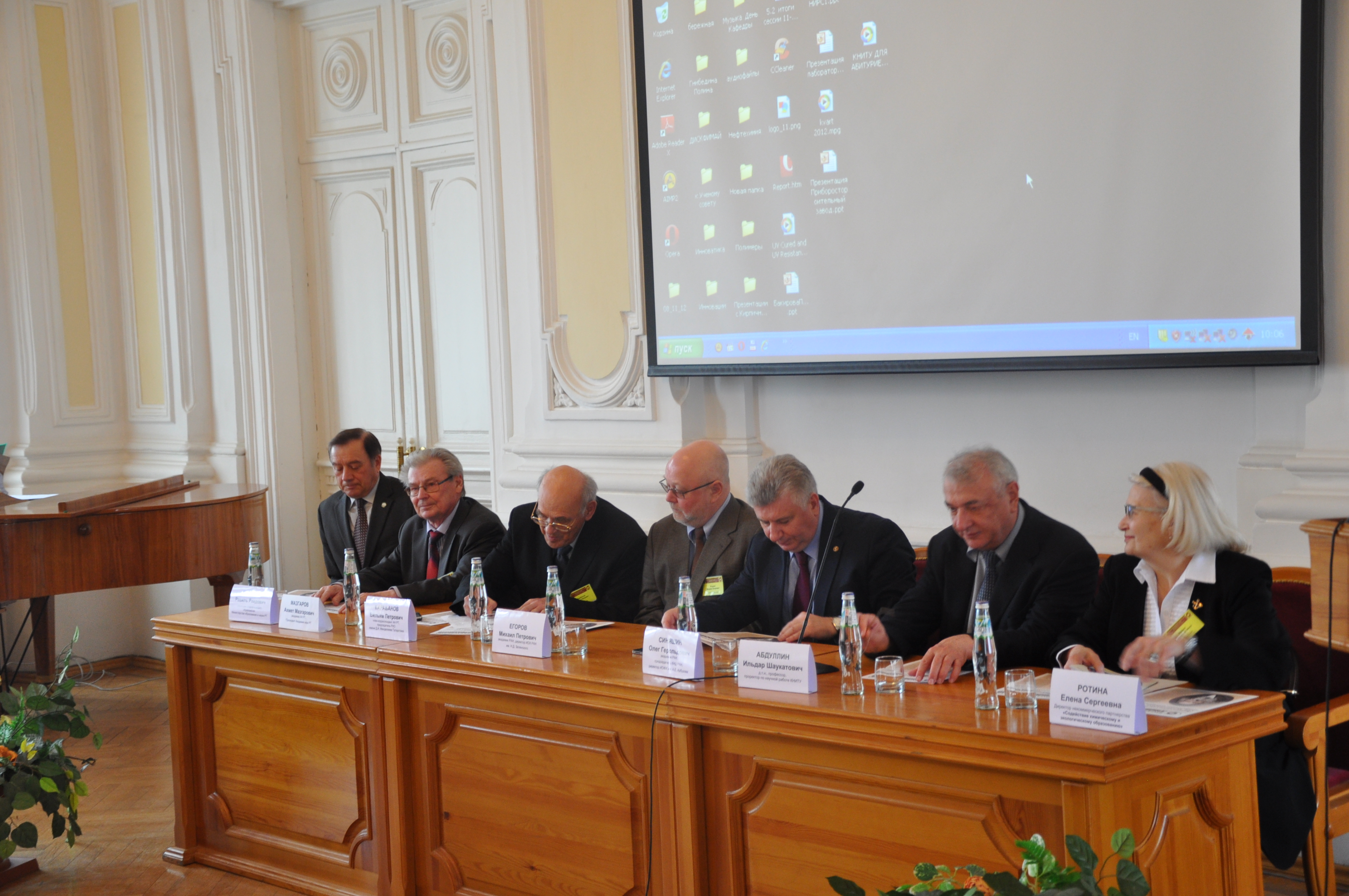 ���������, 2849.9 Kb