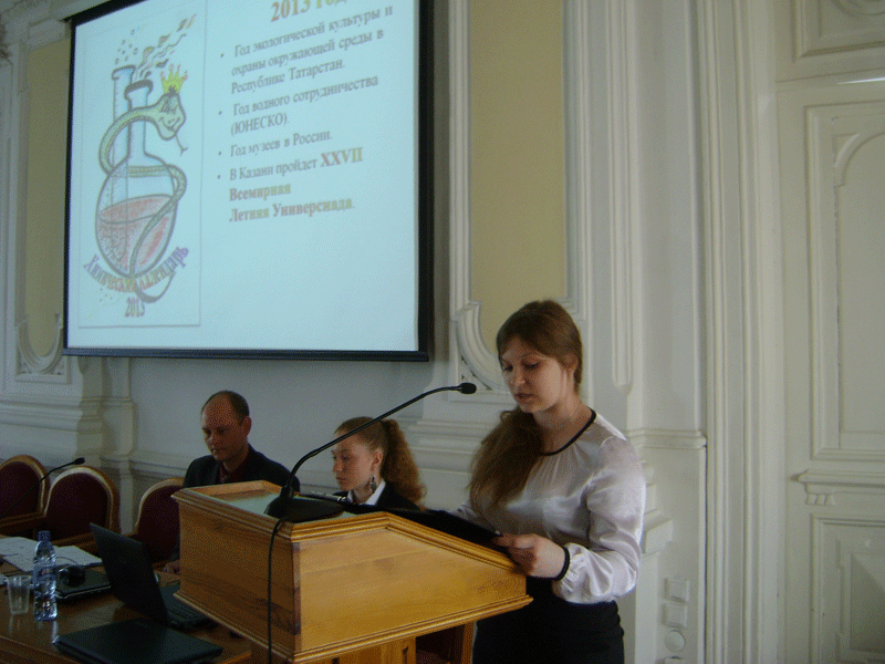 ����������� ������ �������� ����, ��������� ������ � ����������� �������� (��� �144 �.������), 241.6 Kb