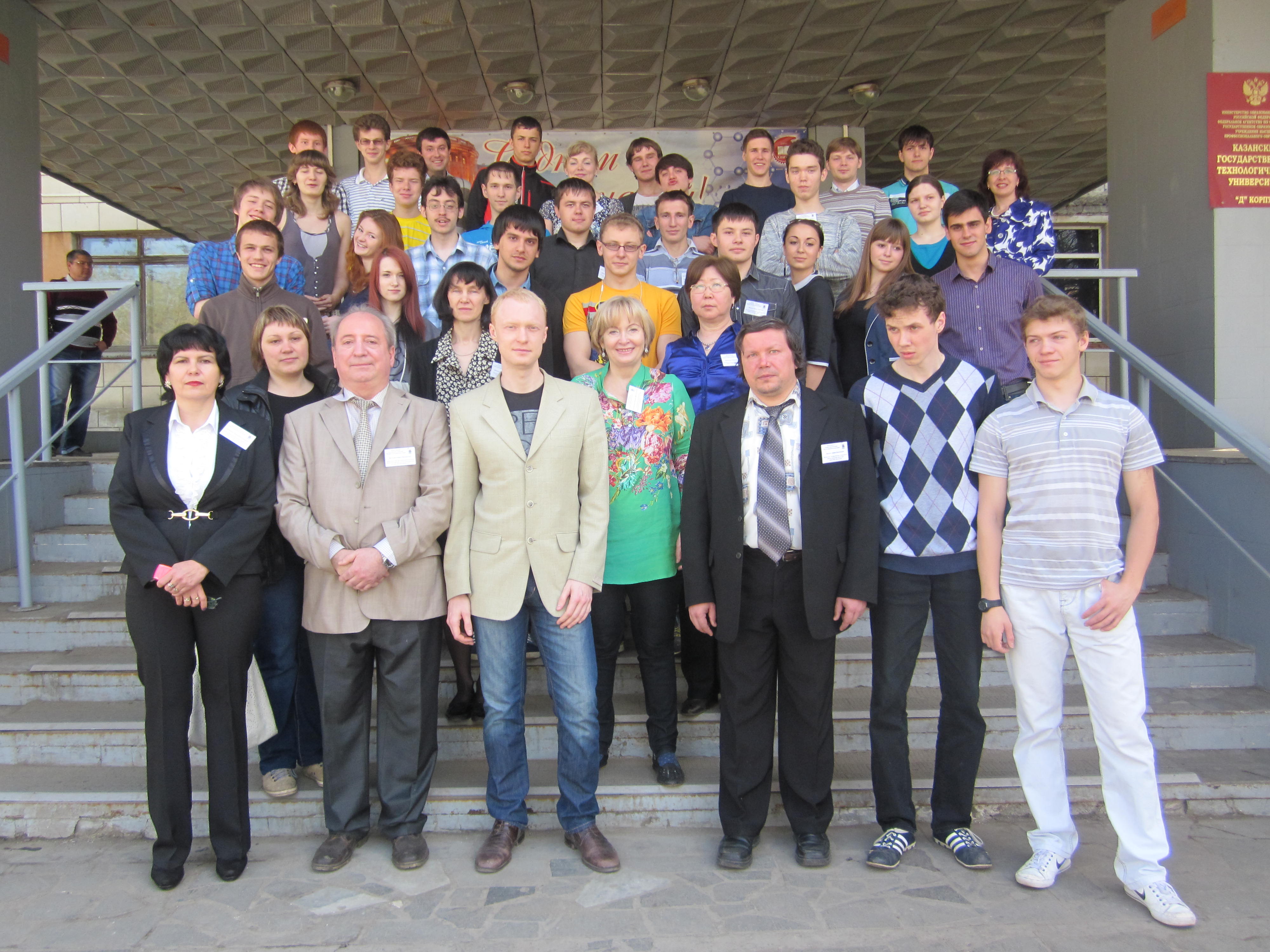 ��������� ���������, 1174.6 Kb