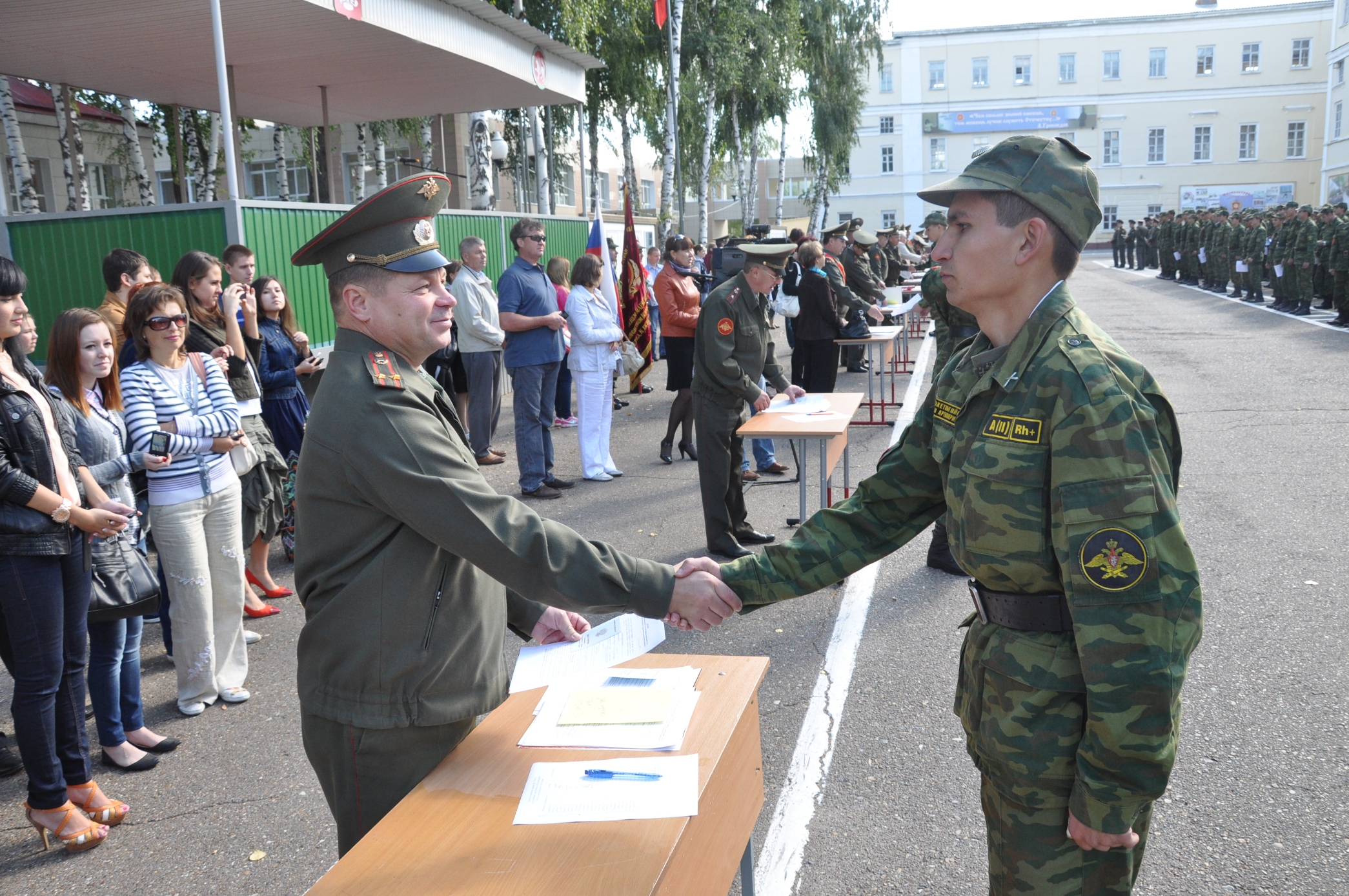 �������� ��������, 2072.0 Kb