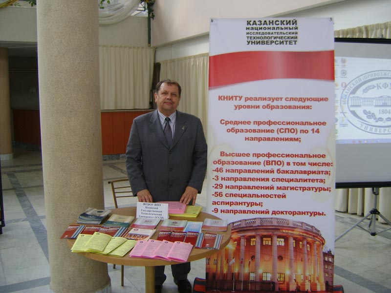 �������� ���������� �� �� �.�. ������ �� ������������������ ����� ���������� � 2014�, 75.6 Kb