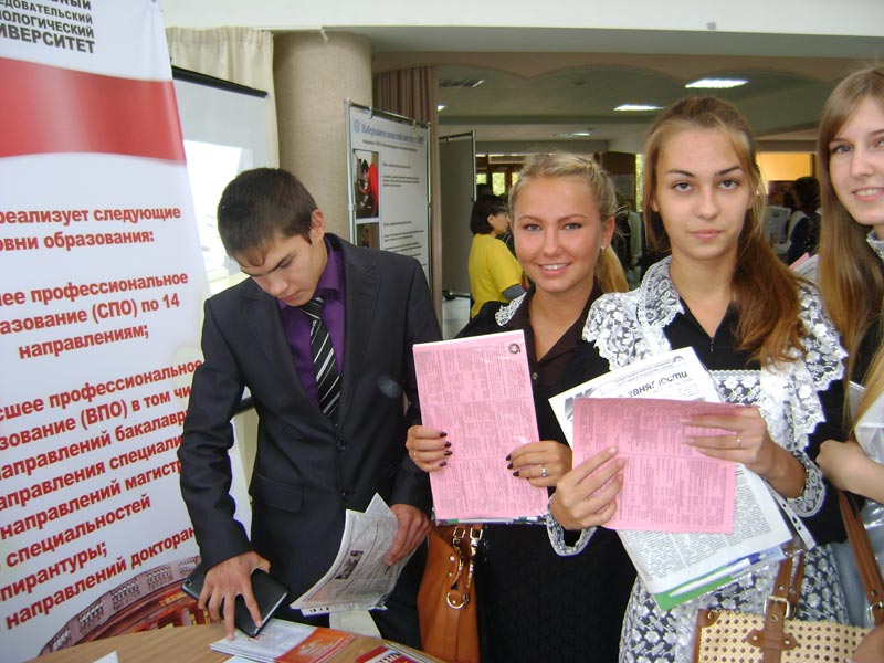 ��������� ������������������ ����� ���������� � 2014�, 94.9 Kb