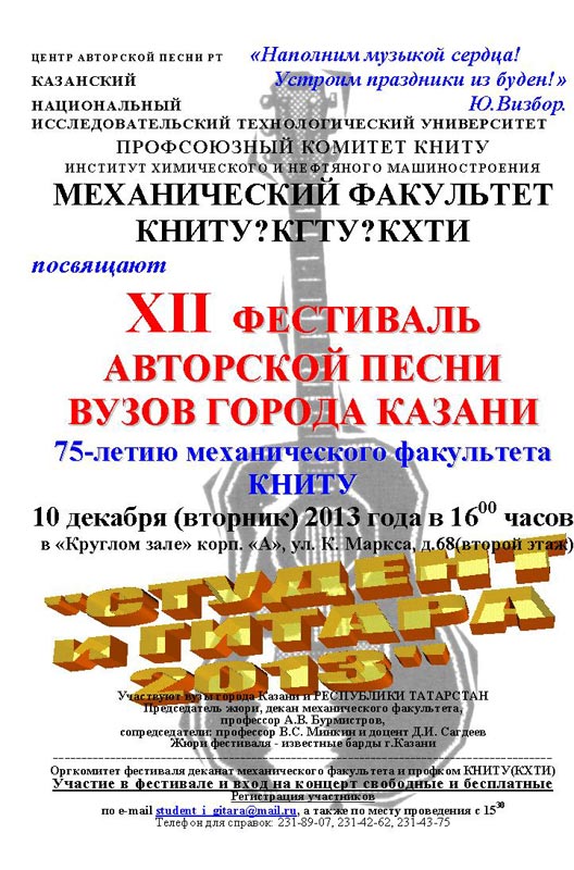 �����, 106.6 Kb