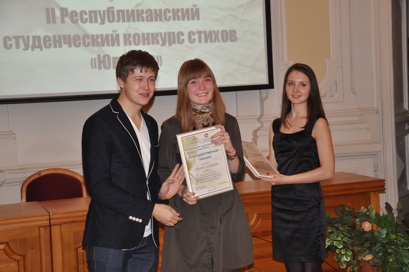 ������ ����-��������� ���� 