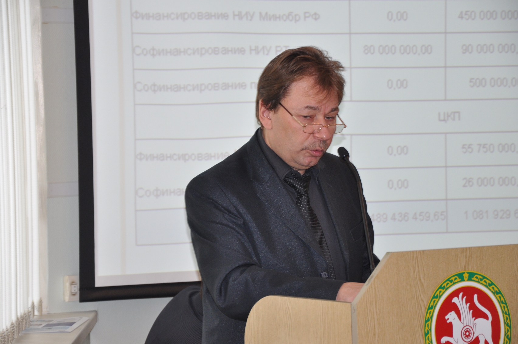 � ������� �� ���������� ����� ���������-������������� ������������ �� 2013 ��� �������� ��������� ����� ��������� � ���������� �.�. �����, 950.7 Kb