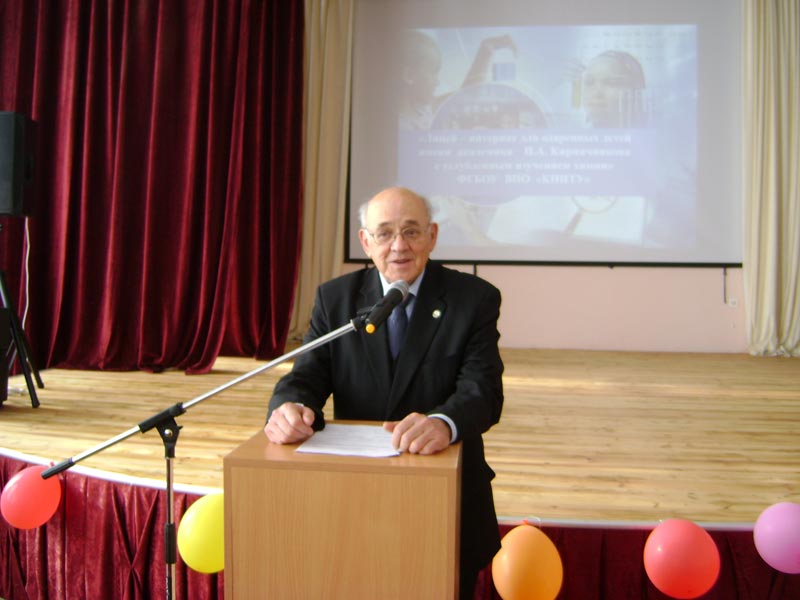 ����������� ������������ ������������������� ����������� ���������� �.�.����������, 53.4 Kb