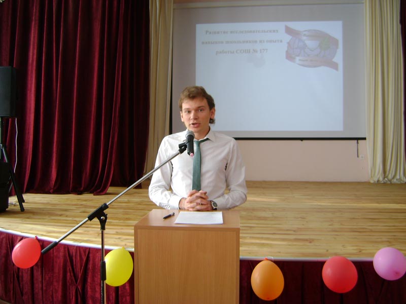 ����������� ������� ����� ������ ���������������� ��������� ���� � 177� �.�.��������, 54.5 Kb