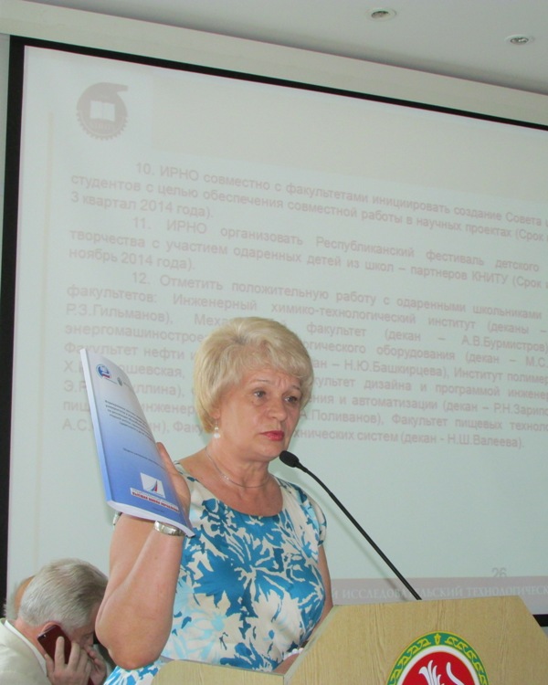 ������ �.�.��������, 100.2 Kb