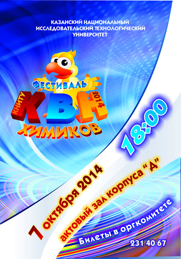 �����, 873.0 Kb