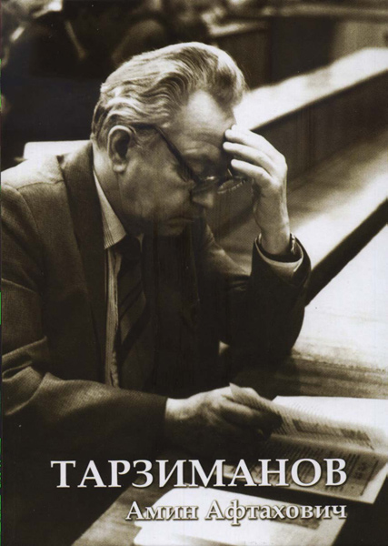 ���������� ���� ���������, 98.4 Kb