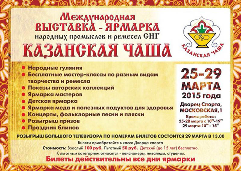 ��������� ���� 2015 ���, 147.3 Kb