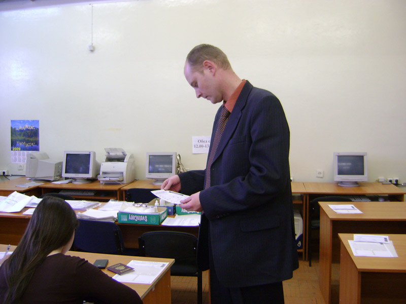 ����� ��� ���� �������� �.�. ������������ ������������ ���������� ��������������� ����� ������� �� ������, 88.0 Kb