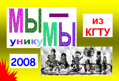 ������ ��������� � ������������ �������.